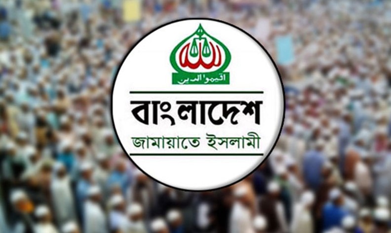 ১৭ আসনে বিজয়ের দাবি জামায়াতের, রাত সাড়ে ৯টার তথ্য